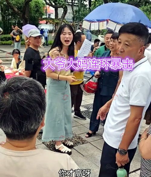 浙江38岁女硕士相亲,要80万彩礼,遭嘲讽有这条件,谁会娶你