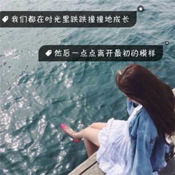 女生长发唯美背影头像带字2018最新面具都掩盖不了你的虚伪