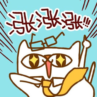 好运喵转运头像,六月转运个性头像缺什么用什么