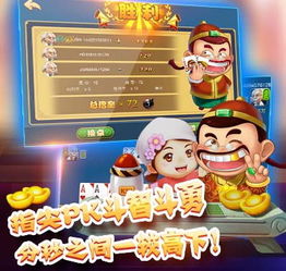 k3k单机斗地主明牌高分技巧