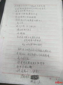 14岁女孩疑遭学长诱奸后自杀,留遗书称被威胁还要随叫随到