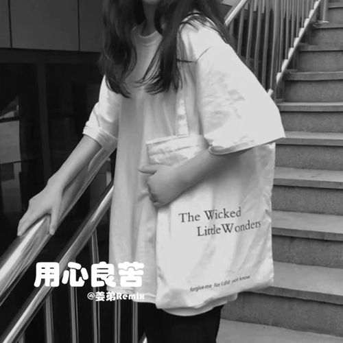 有没有那么一首歌dj版姜弟高音质在线试听有没有那么一首歌dj版歌词歌曲下载酷狗音乐