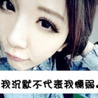 我想找适合12岁的女生头像要超萌的哦
