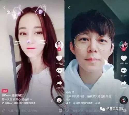 抖音的温婉应该是flop最快的网红了吧红了十天就被封杀了