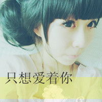 求qq头像
