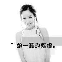 黑白超拽骂人霸气女生带字头像图片性感不是骚