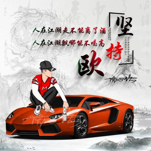 2022用你的名字制作微信头像,39张最新励志车款签名头像,请查收