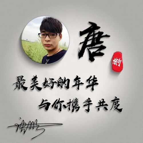 换个微信头像,改变形象,3d简约质感姓氏签名头像,不要错过明煊