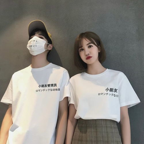 ins不一样的气质情侣装夏季宽松文字短袖t恤男女半袖百搭bf风上衣