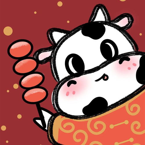2021牛年头像