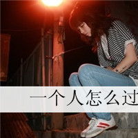 同问像这样好看的图片,给我查几个