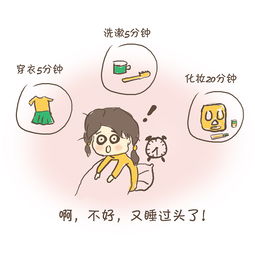 微商手机端推广漫画