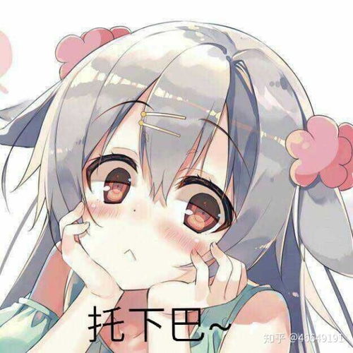 寂寞头像女卡通动漫女生