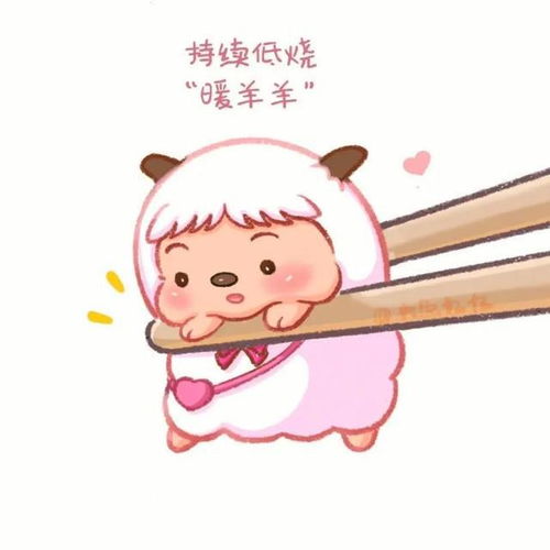 小阳人专属头像,你阳了嘛