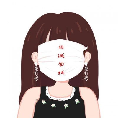 最近发的头像似乎都被和谐了
