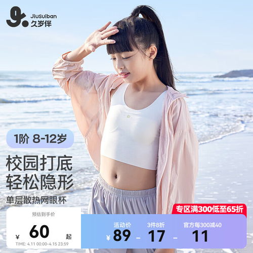 英氏婴儿短裤男女童夏季新款天光色ylccj20002a01100cm建议23岁