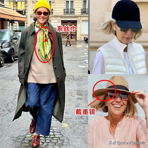 等你老了,尽量别戴老年帽学法国女人戴这3款,更优雅时髦