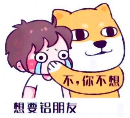 搞笑段子老婆生气回娘家啦,女儿不和她回去,孩子的小心思