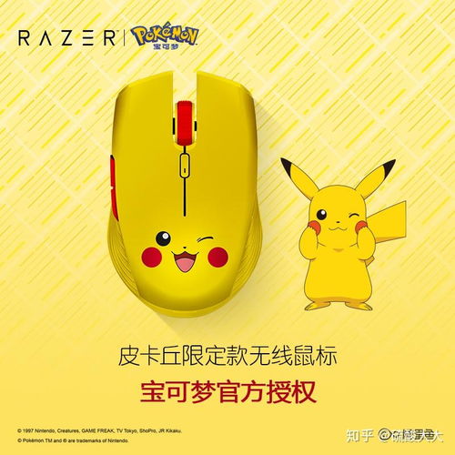 有哪些长得好看,符合少女心的鼠标推荐