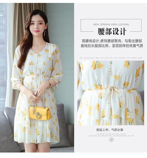 lr2020碎花连衣裙夏网红新款清新v领收腰显瘦中长款仙女雪纺裙子女