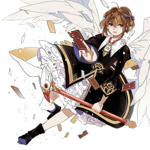 魔卡少女樱美图集第36期