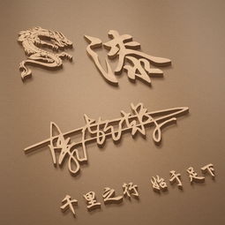 您的微信头像该换了,3d姓氏签名头像50多个,换个头像,改变形象