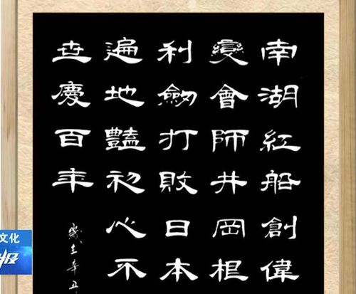 放下锄头拿起画笔农民书画家的艺术梦