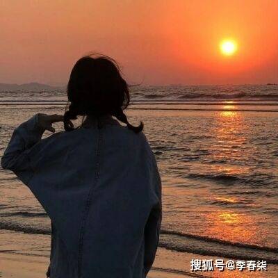 总有一些东西要用消失来证明它的珍贵.