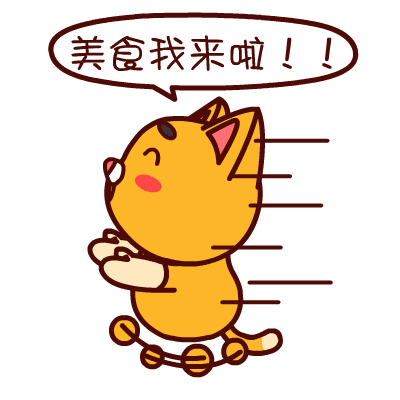 有个吃货女朋友的搞笑日常,双12她彻底沦陷了