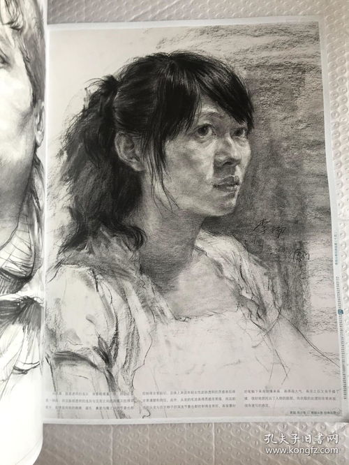 完美教学素描高分卷素描头像经典临摹精选书籍精品定制画像杨慎修素描艺术深入刻画高考艺考联考