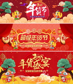 京东喜庆情人节通用女装外套全屏海报banner图片素材psd模板下载服装类促销海报图大全编号19225031