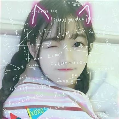 微信头像女生数学公头像