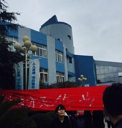 男教师猥亵多名小学女生近一年诱骗称做游戏