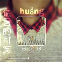 字母组合闺蜜头像唯美带字头像分享微信微博qq