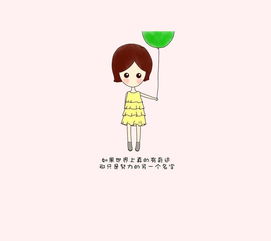 姑娘,做自己最美的样子