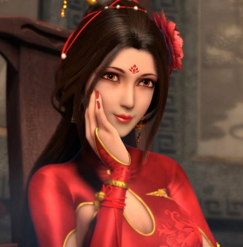 雅妃
