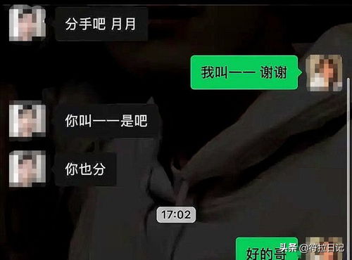 笑死我了,小姐姐聊天时发来这个图片是啥意思