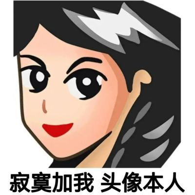 2021年最火女生头像qq女生头像年度排行榜qq头像我要个性网