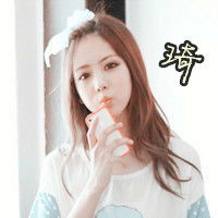 qq女生头像带琦字