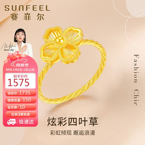 chowtaifook周大福eof1093女士玫瑰花足金活口戒指6.8g