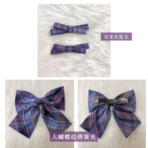 坂桥jk制服部电竞少女格裙元旦晚8点现货掉落