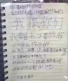 弑师杀母,跳楼服毒,什么样的教育会把孩子逼上绝路