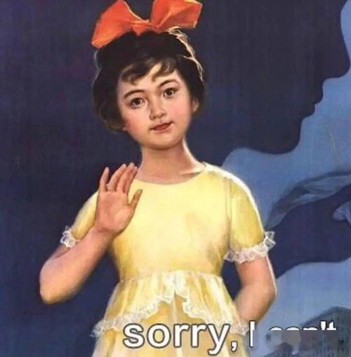 我们不是高冷,只是有点看不清