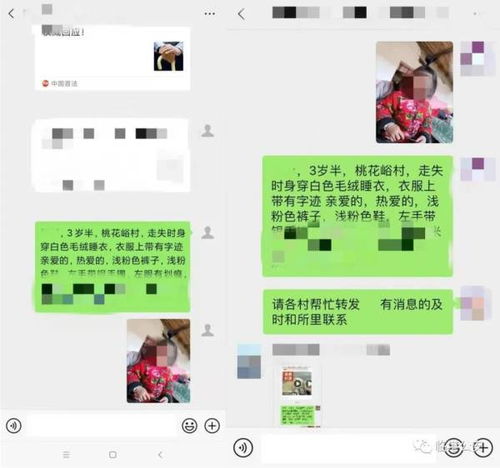 深夜,3岁女童失踪,12小时后在离家2公里的草沟处被发现