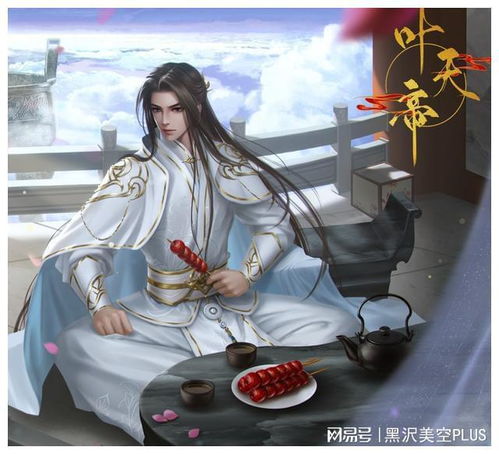 遮天盘点叶凡叶天帝最激烈最危险的几场战斗
