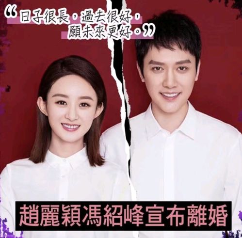 赵丽颖最新大片曝光,穿旗袍秀身材,皮肤白皙似少女