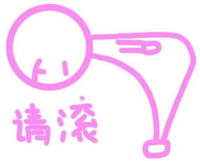 颜值高的妹子是不是普遍傲气