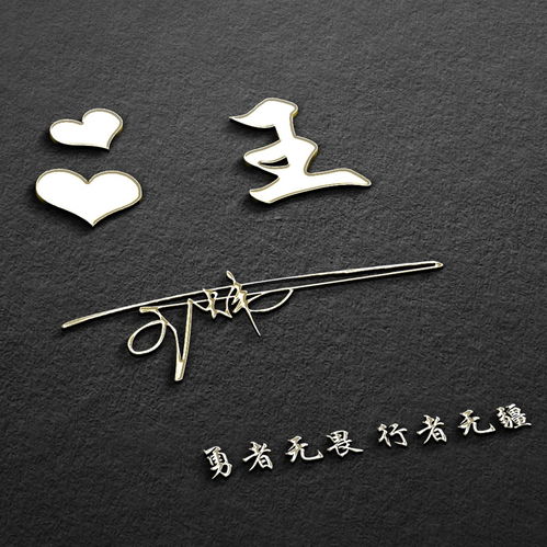 你的微信头像还是老样子吗,最新3d立体质感签名头像,请查收带走