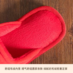 买一送一红色新婚喜庆喜字婚庆结婚拖鞋情侣棉拖鞋女冬季家居