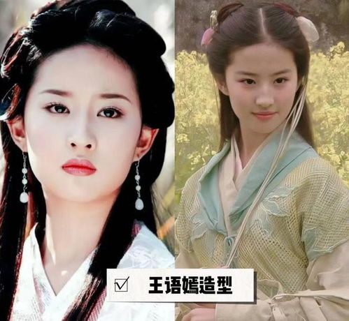 刘亦菲真任性,图不p一下就放出来,不过自然皮肤状态下的她真美